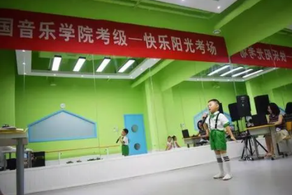 声乐的考级
