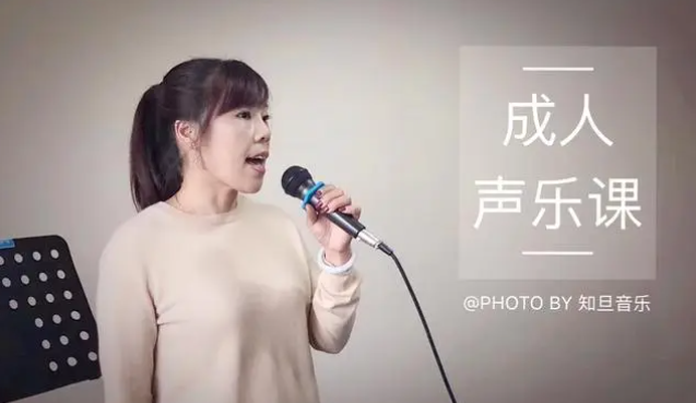 声乐辅导班