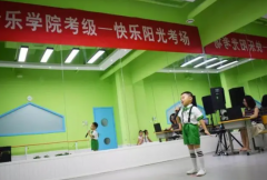 声乐考级时间发声方法的等级要求有