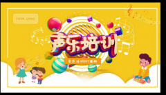 声乐速成班注意声乐训练练习的方法