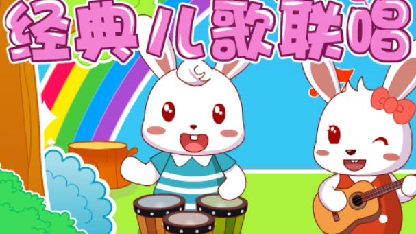 儿歌声乐唱法